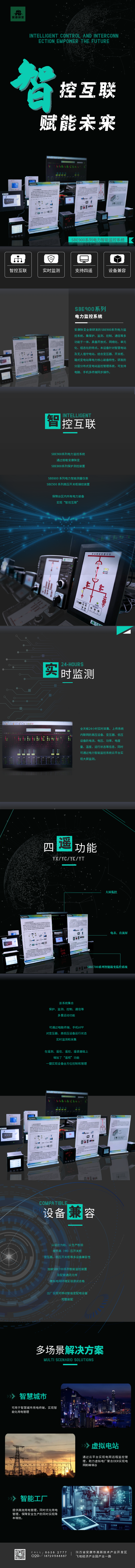 6768d96829179.png 圖怪獸_科技炫酷電子配件頭戴式耳麥電商詳情頁(yè).png